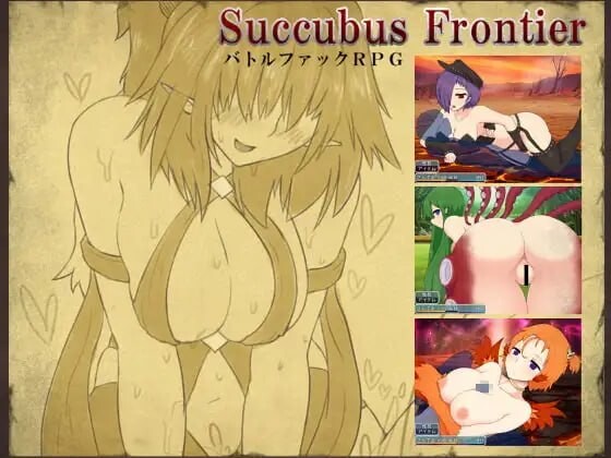 魅魔边境 Succubus Frontier v1.0.5 内嵌AI汉化版+攻略 PC端 预览图