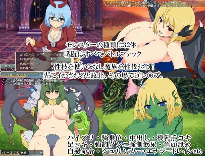 魅魔边境 Succubus Frontier v1.0.5 内嵌AI汉化版+攻略 PC端 预览图