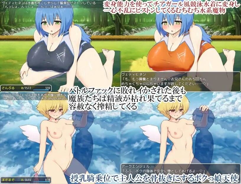 魅魔边境 Succubus Frontier v1.0.5 内嵌AI汉化版+攻略 PC端 预览图