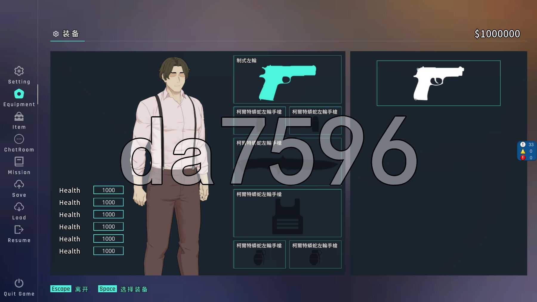 臥底治安官 Hidden Badge v260729b PC端 官中高清版 预览图