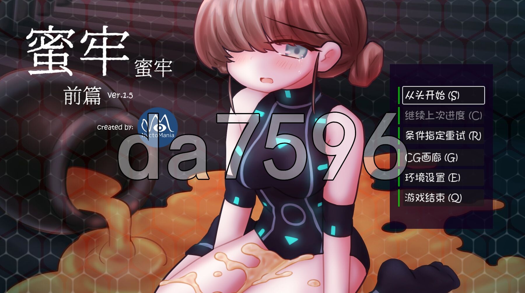 蜜牢 前篇 蜜牢(ミツロウ) 前編 内嵌AI汉化版 PC端 AI汉化更新版 预览图