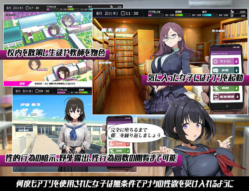 常识改变：催淫学园 常識改変；催淫学園 Mtool汉化版 PC端 预览图