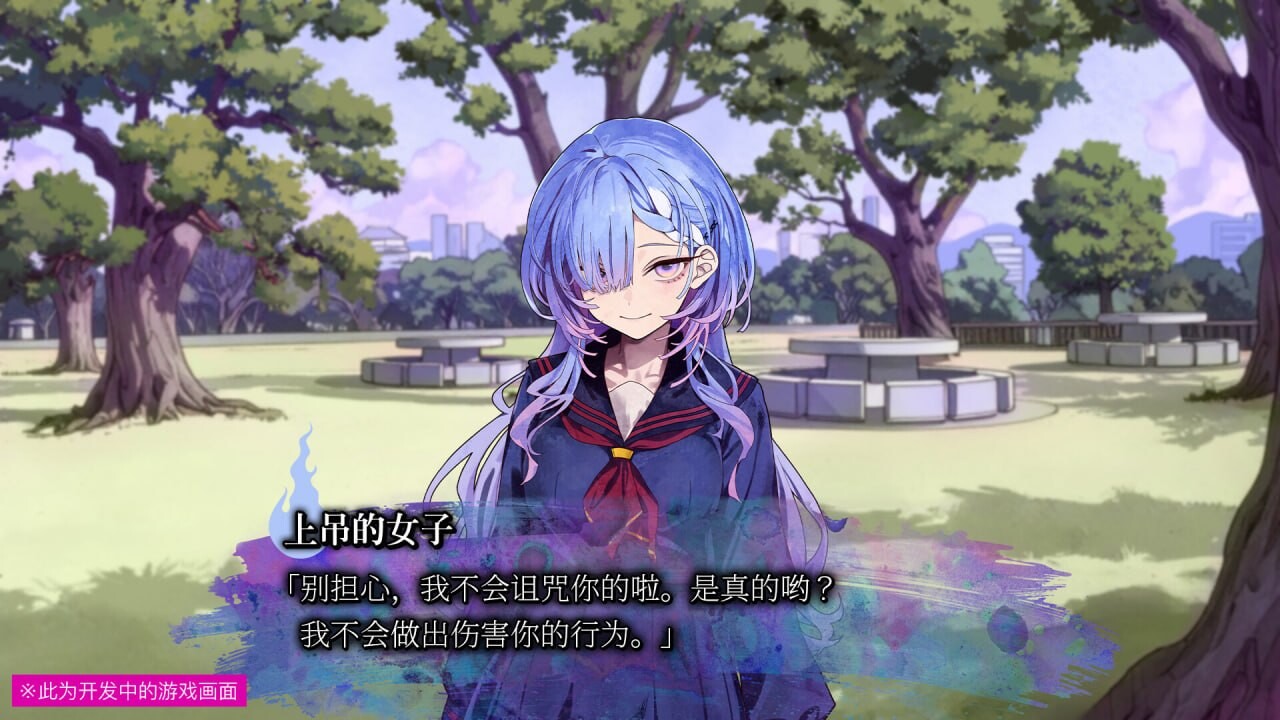 久我山栞的死法手账 Kugayama Shiori's Death Diary PC端 官中版 预览图
