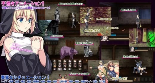 克丽丝的梦魇 クリス ナイトメア 官方正式版 PC端 预览图