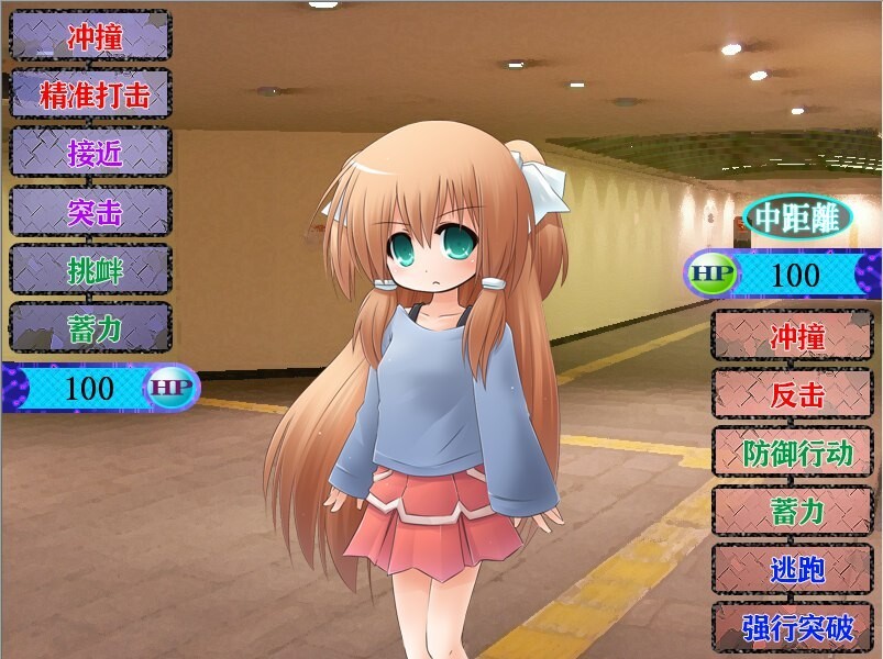 丸吞 丸呑み v1.10 内嵌AI汉化版 PC端 预览图