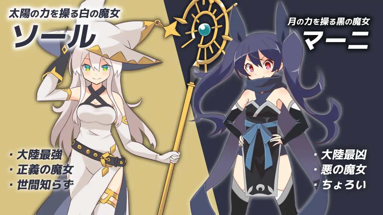 反被怨恨性骚扰RPG-白色魔女苏璐 -逆恨みセクハラRPG-白の魔女ソール 内嵌AI汉化版 PC端 预览图