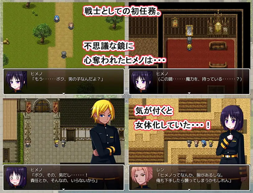 姬色物语师 姫色ストーリーテラー 内嵌AI汉化版 PC端 预览图