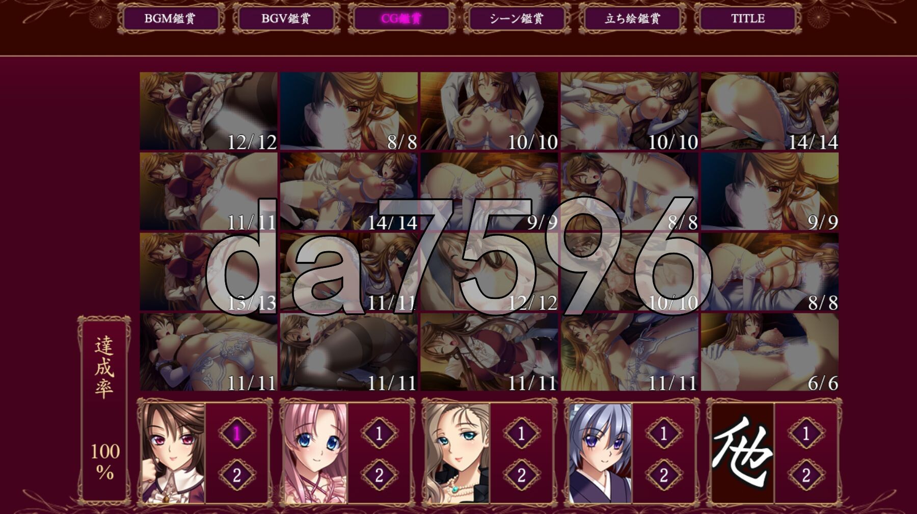 馆~官能奇谭 館～特别版 官能奇譚～インモラルエディション PC端 AI汉化完整版 预览图