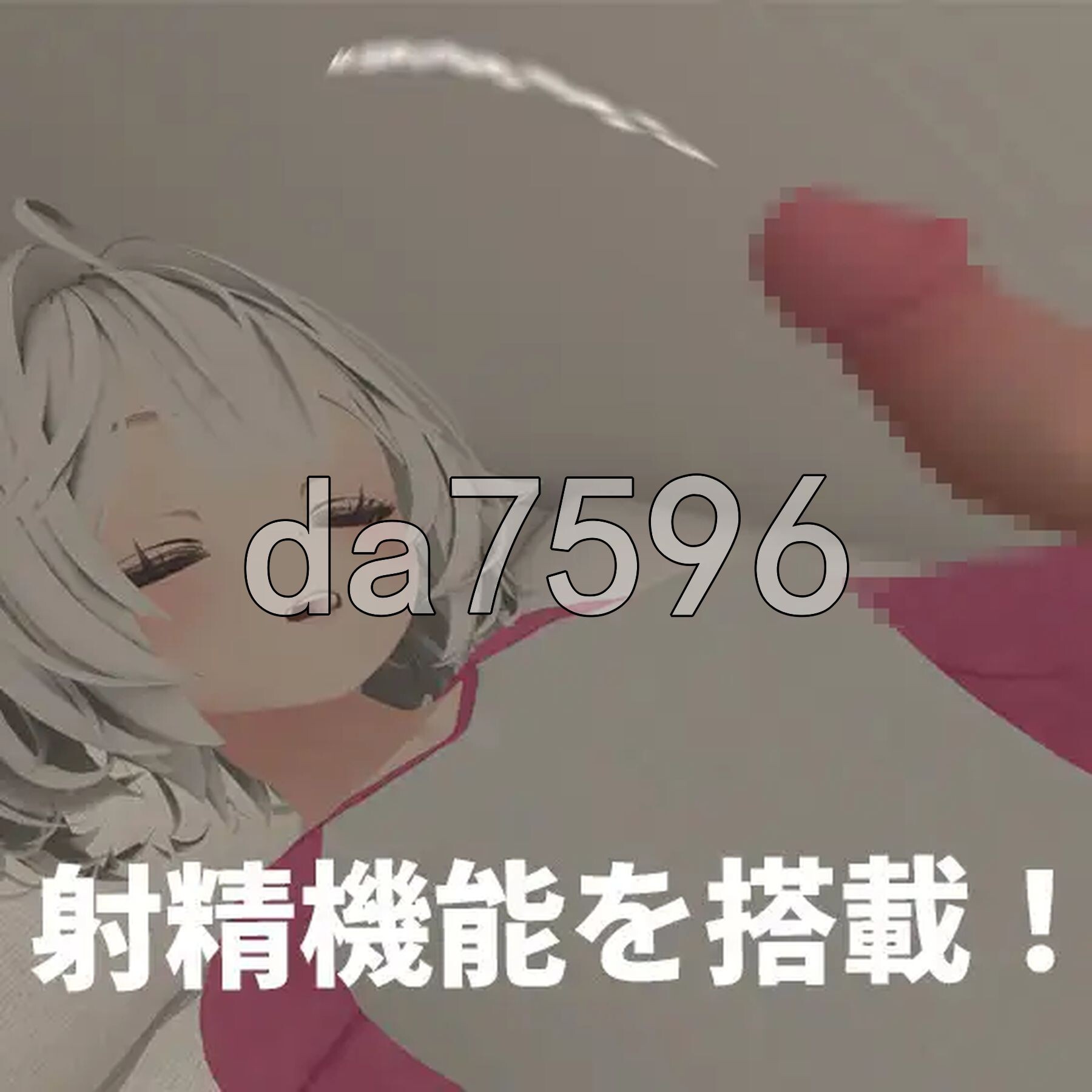 香甜入睡的小妹 VR陪睡 スヤスヤ妹 VR添い寝 正式版 PC端 更新版 预览图