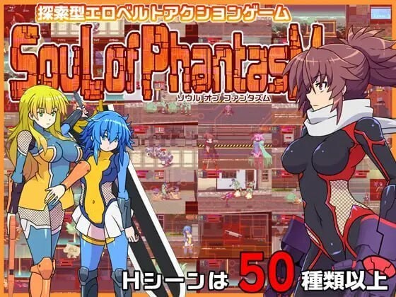 幻想之魂 ソウルオブファンタズム 官方正式版 PC端 预览图