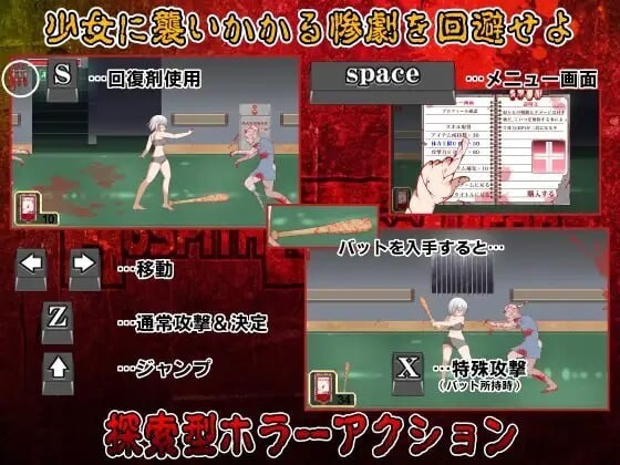 死亡医院 ホスピタル・オブ・ザ・デッド 官方正式版 PC端 预览图