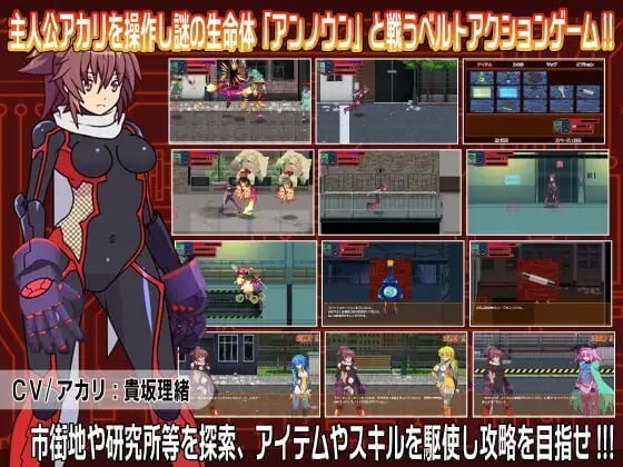 幻想之魂 ソウルオブファンタズム 官方正式版 PC端 预览图