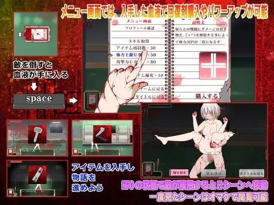 死亡医院 ホスピタル・オブ・ザ・デッド 官方正式版 PC端 预览图