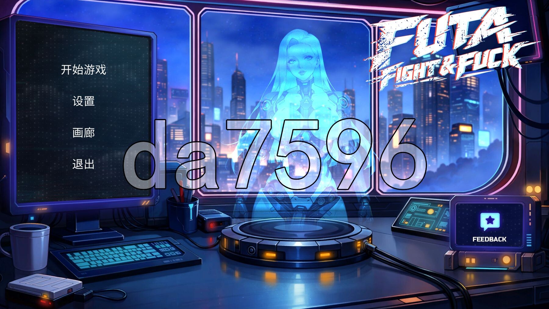 特殊角色战斗与性爱 FUTA FIGHT & 剧情 PC端 Steam官中高清版 预览图