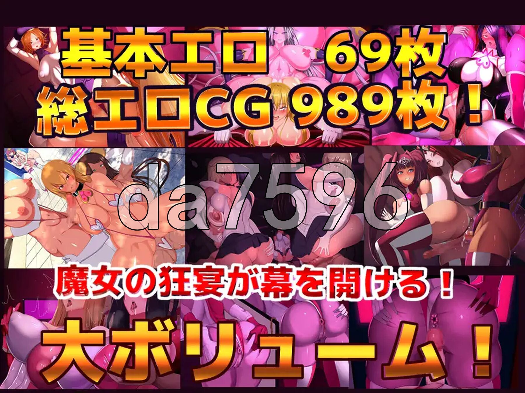 魔女骑士安娜 第1话～第3话 总集篇 魔女騎士アンナ 第1話～第3話 総集編 PC端 AI汉化更新版 预览图