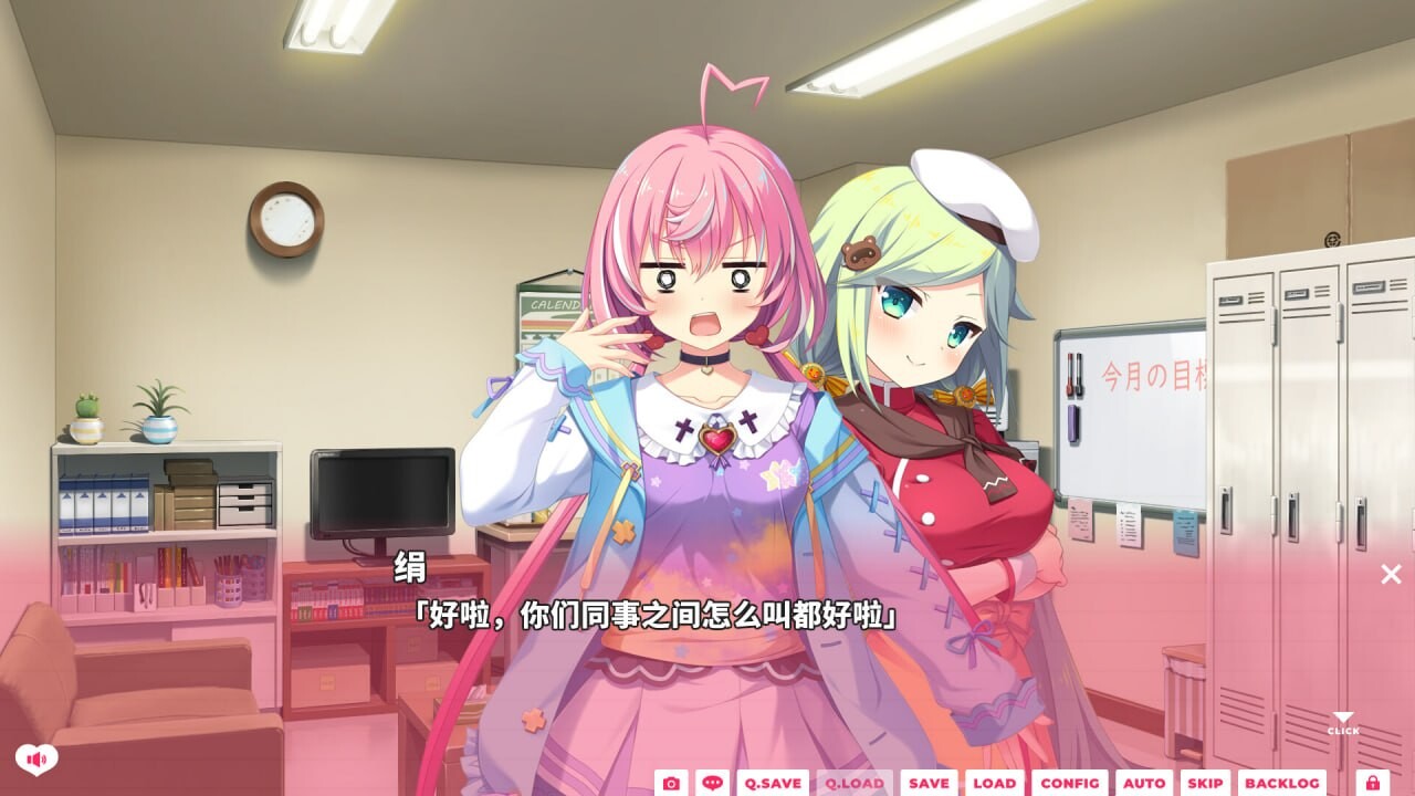 我家恋天使太废柴鸟真～可怕 PC端 官中版 预览图