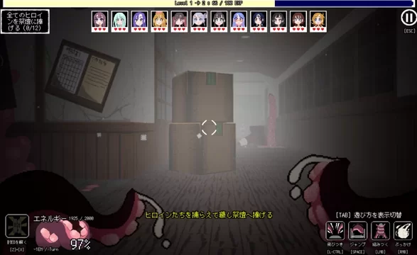 奇幻互动少女狩猎～在废弃学校中颤抖吧！ 官方中文高清版 PC端 官中高清版 预览图