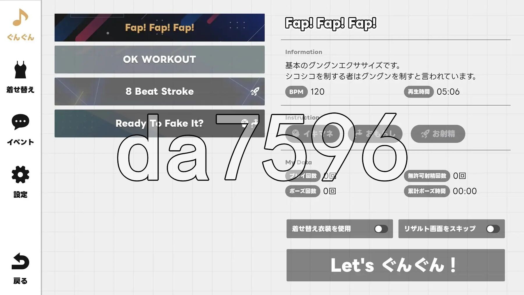 GGG GoonGoon独处消遣狂！ ！ GGG ぐんぐんぐーなー！！ PC端 官中更新版 预览图