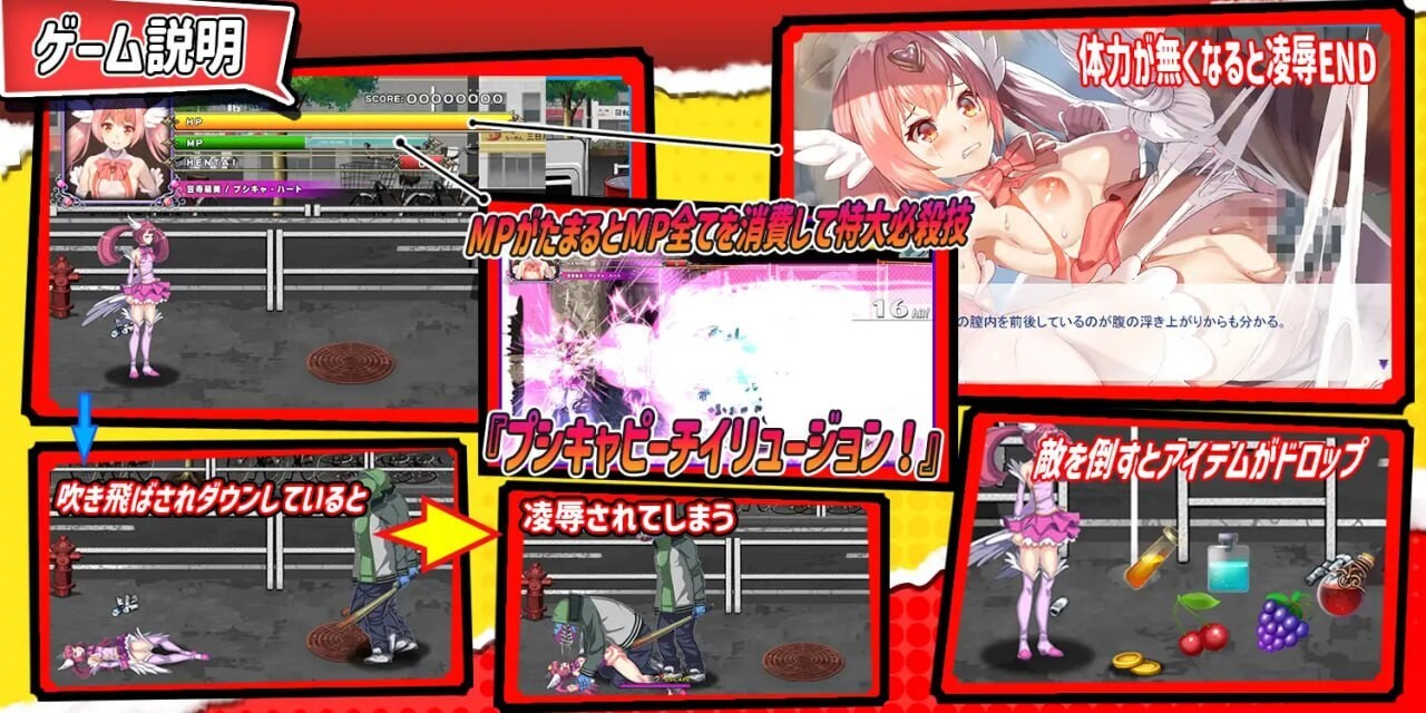 可爱 少女变身战士☆普希卡 ラブリ ティーンズ変身戦士☆プシキャ 官方正式版 PC端 预览图