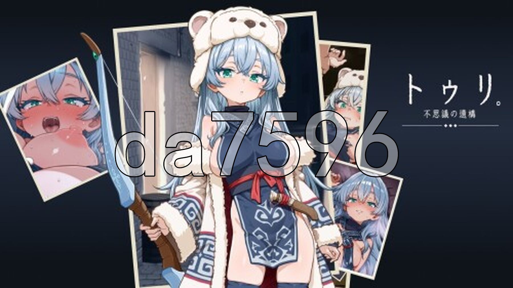 图丽—不可思议的遗迹— トゥリ.─不思議の遗跡─ 抢先体验版 双端 AI汉化更新版 预览图