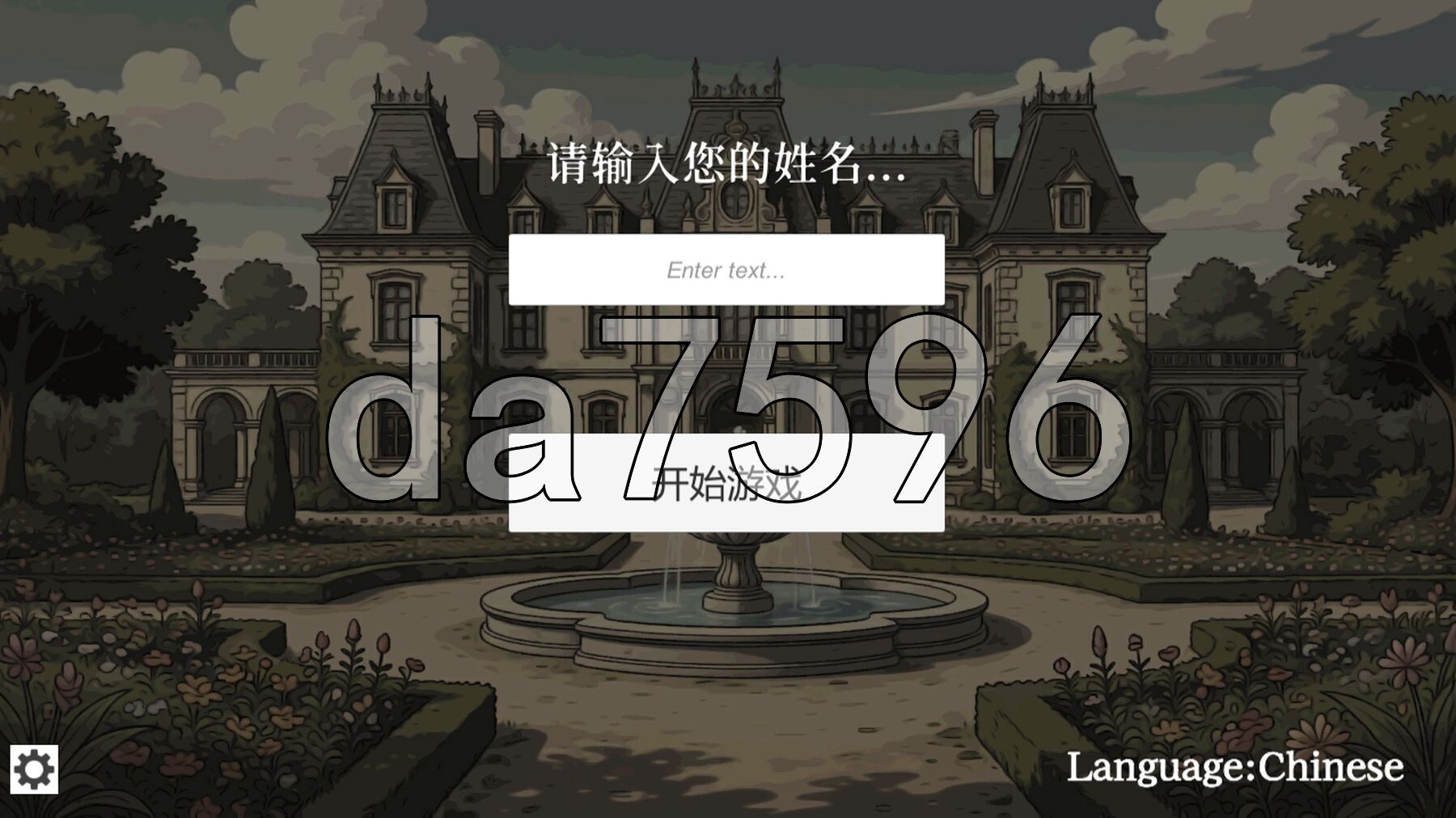 贵族的一天7:00～8:00 貴族の1日 7:00～8:00 PC端 官中更新版 预览图