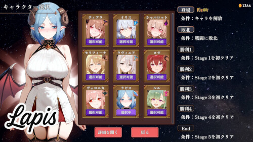 魅魔幸存者 Succubus Survivors PC端 官中版 预览图