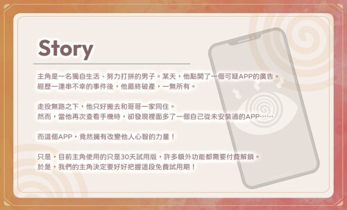 NTR家族 PC端 官中高清版 预览图