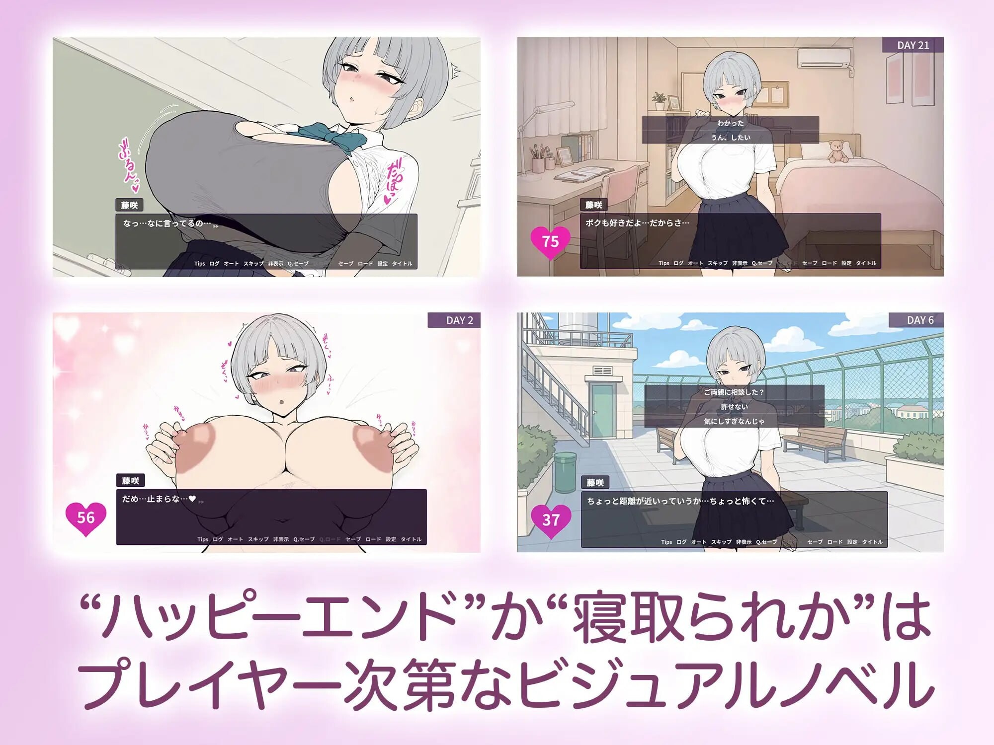 身体细节敏感的王子系女友很快就会被NTR よわよわ乳首な王子様系彼女はすぐNTRれるッ PC端 日文原版 预览图