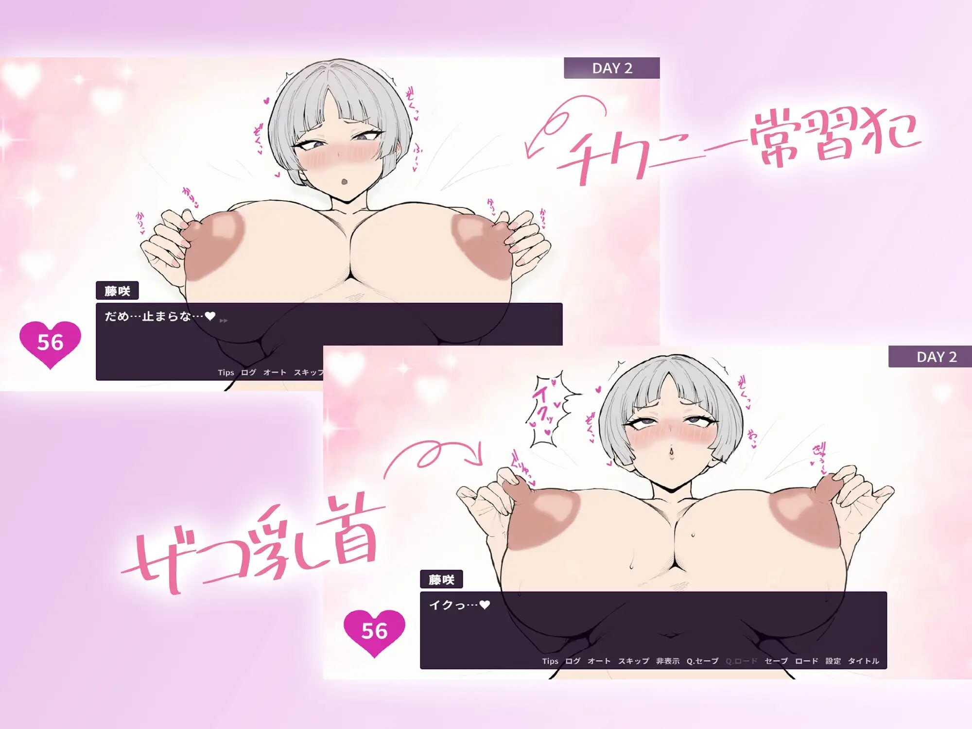 身体细节敏感的王子系女友很快就会被NTR よわよわ乳首な王子様系彼女はすぐNTRれるッ PC端 日文原版 预览图