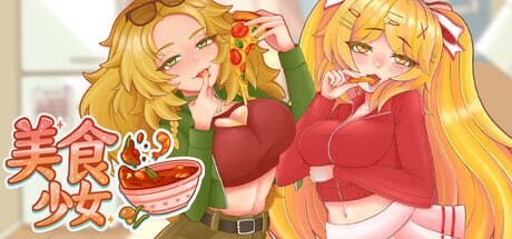 与美食少女恋爱吧 Tasty Bite PC端 官中高清版 预览图