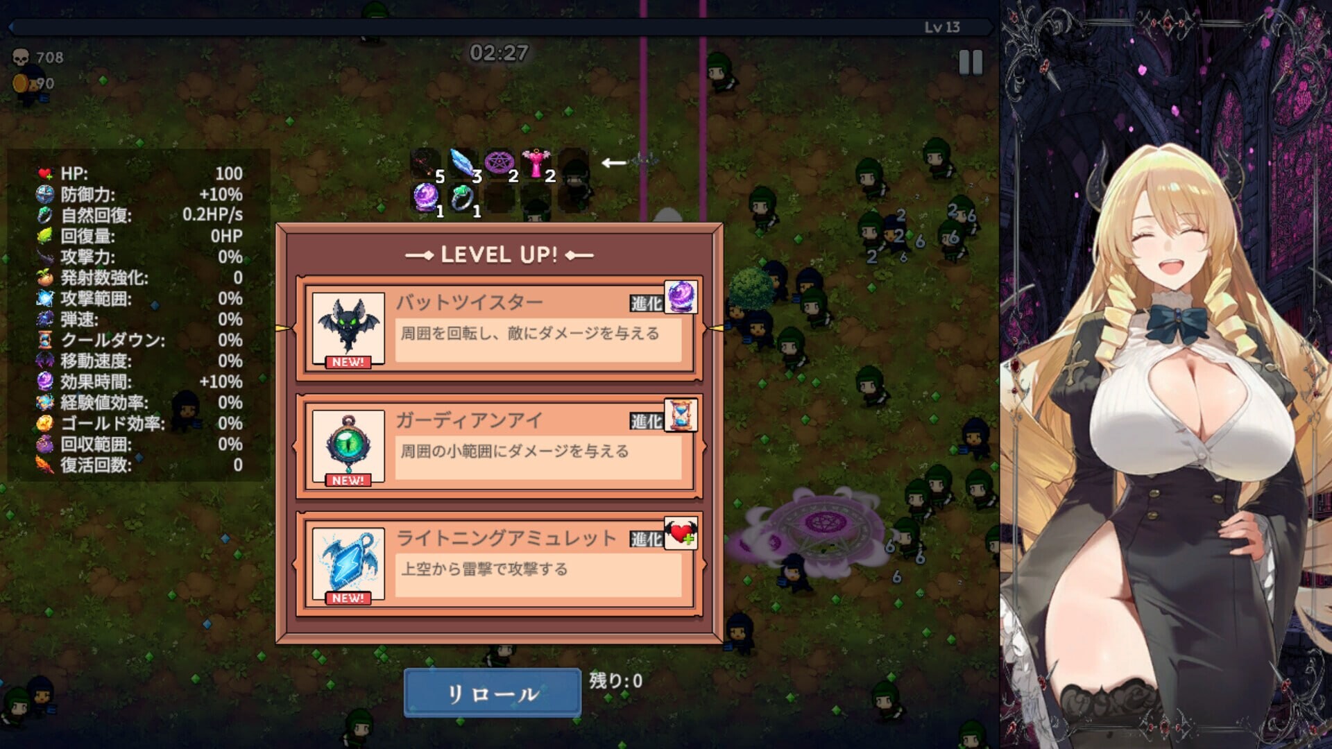 魅魔幸存者 Succubus Survivors PC端 官中高清版 预览图