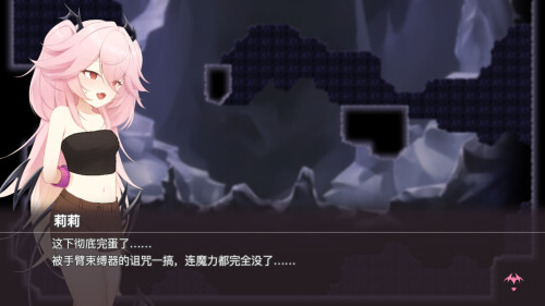 逃离深渊的少女 Abyss Runner PC端 官中版 预览图