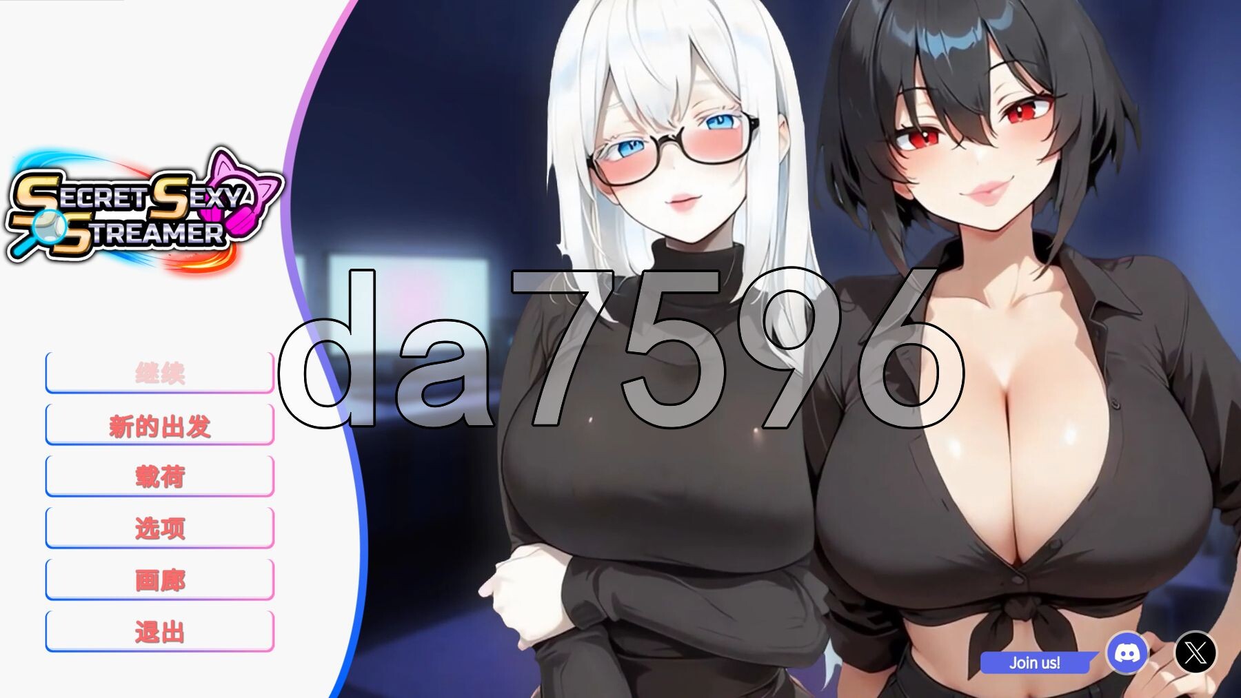 秘密 性感 主播 Secret y Streamer PC端 STEAM官中高清版 预览图