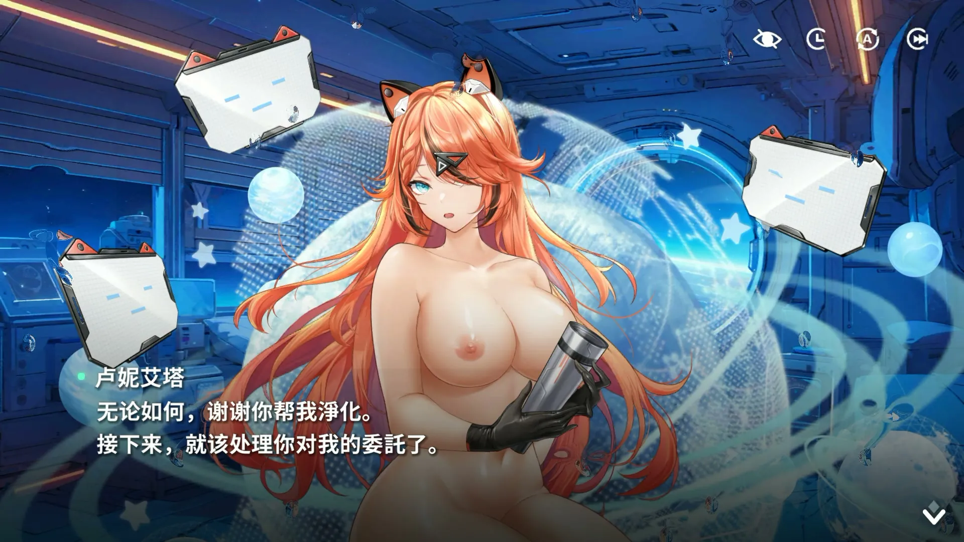 星陨计划~Ark Re Code 动漫视频 预览图