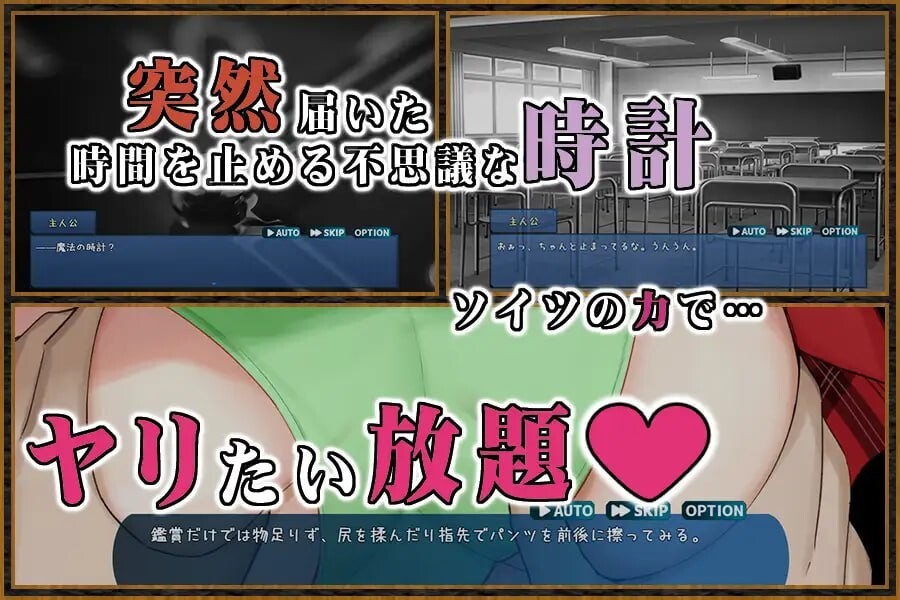 时间停止校园 严肃的凛是我的飞机杯 時間停止スクール 真面目なアイツは俺のオナホ 双端 汉化版 预览图