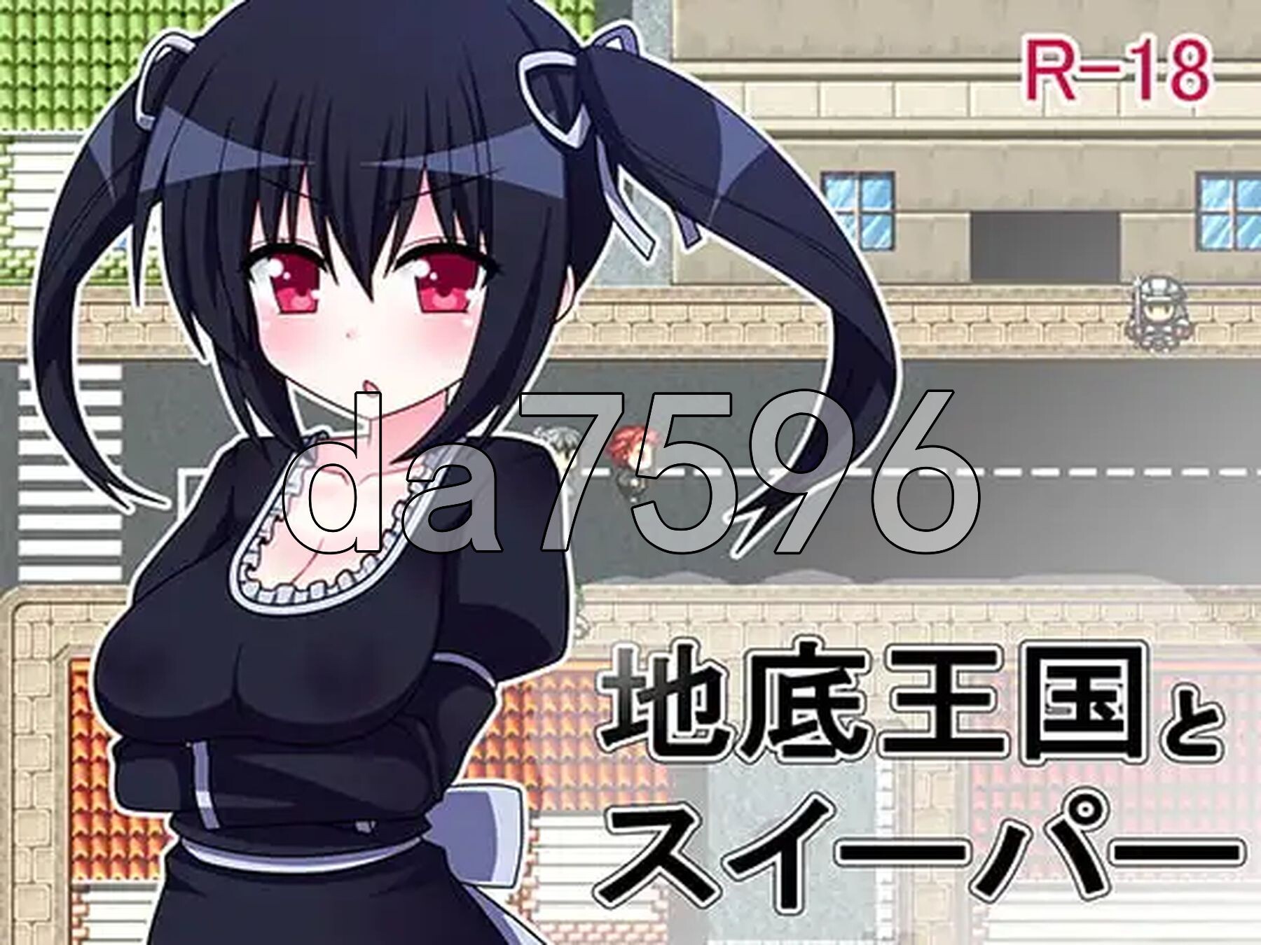 地底王国与清道夫 地底王国とスイーパー PC端 汉化版 预览图