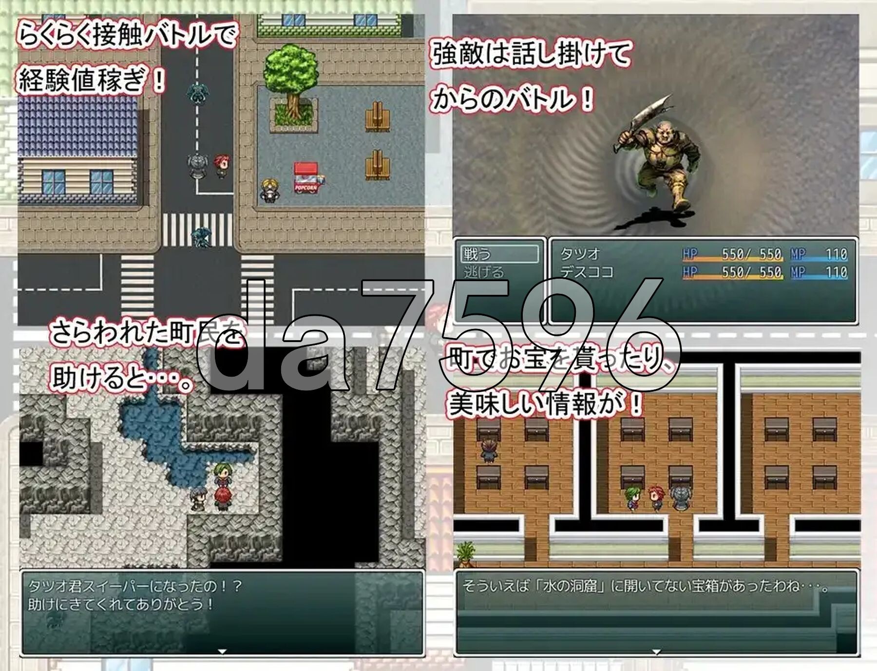 地底王国与清道夫 地底王国とスイーパー PC端 汉化版 预览图