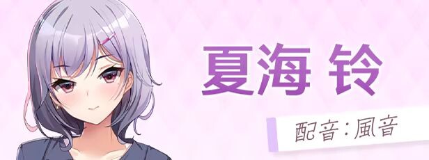女生宿舍 -女子宿舍的管理员- 本篇+后日谈 Steam官中版 PC端 官中完整版 预览图