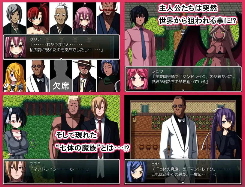 侵蚀2 -镜中映现的世界 ERODE2 -カガミに映る世界 PC端 汉化版 预览图