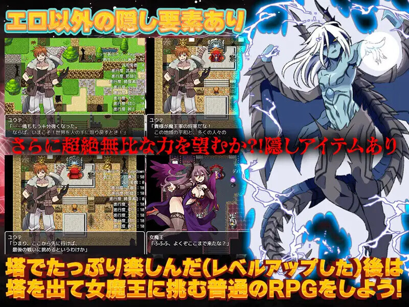レベル上げに最適な塔 内嵌AI汉化版 PC端 预览图