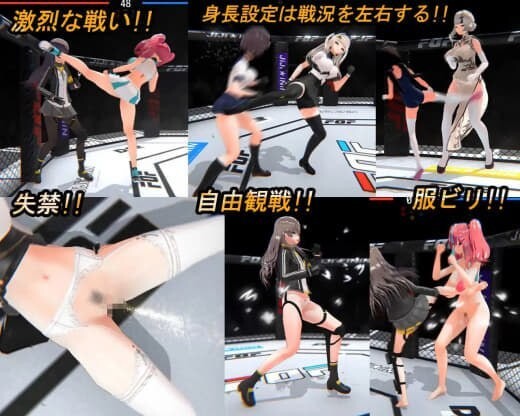 格斗或操逼 少女决斗场 剧情 or Fight 少女闘技場 PC端 汉化版 预览图