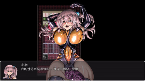 LAT The Punk World of Tentacled Monsters PC端 官中版 预览图