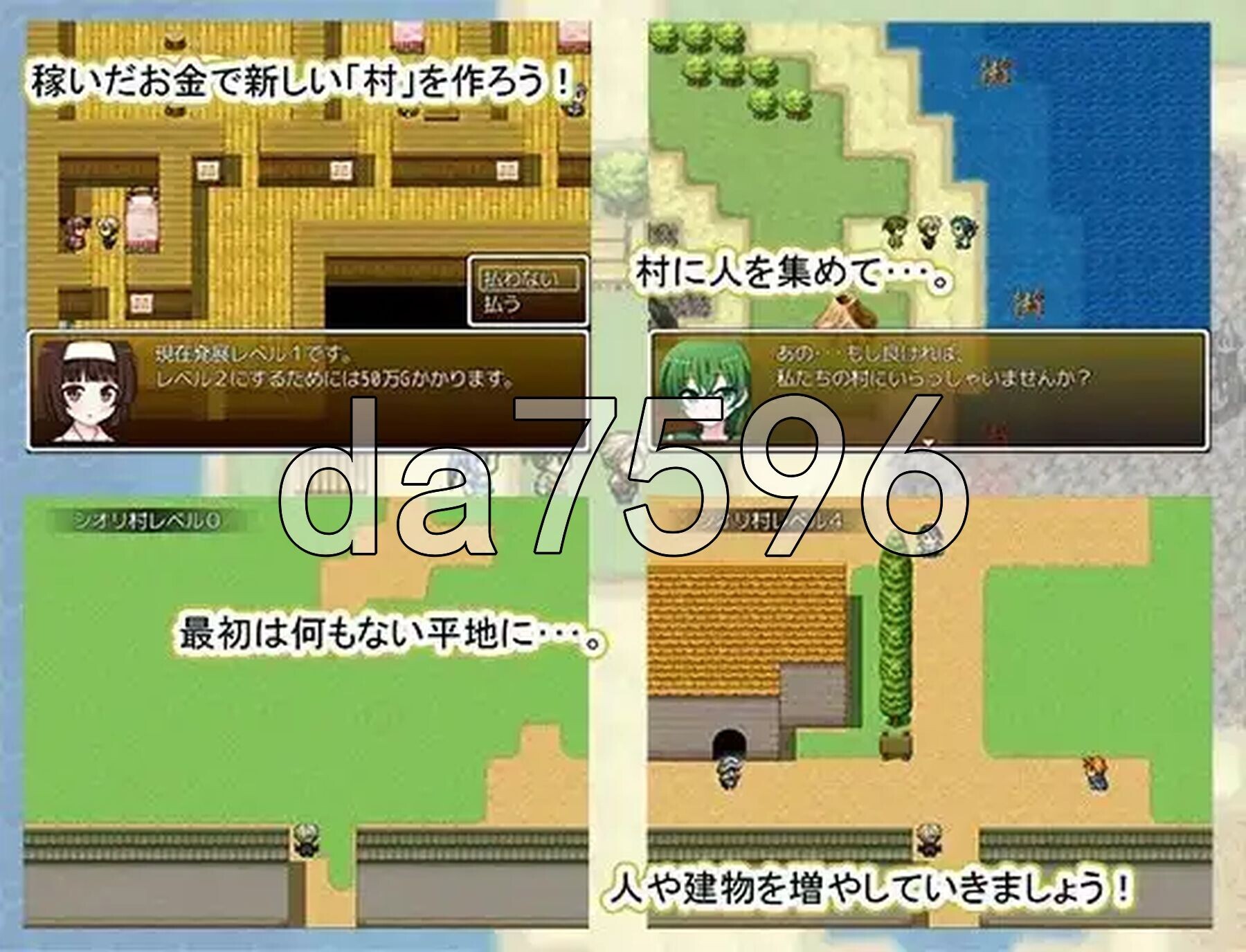 勇者、その後 PC端 汉化版 预览图