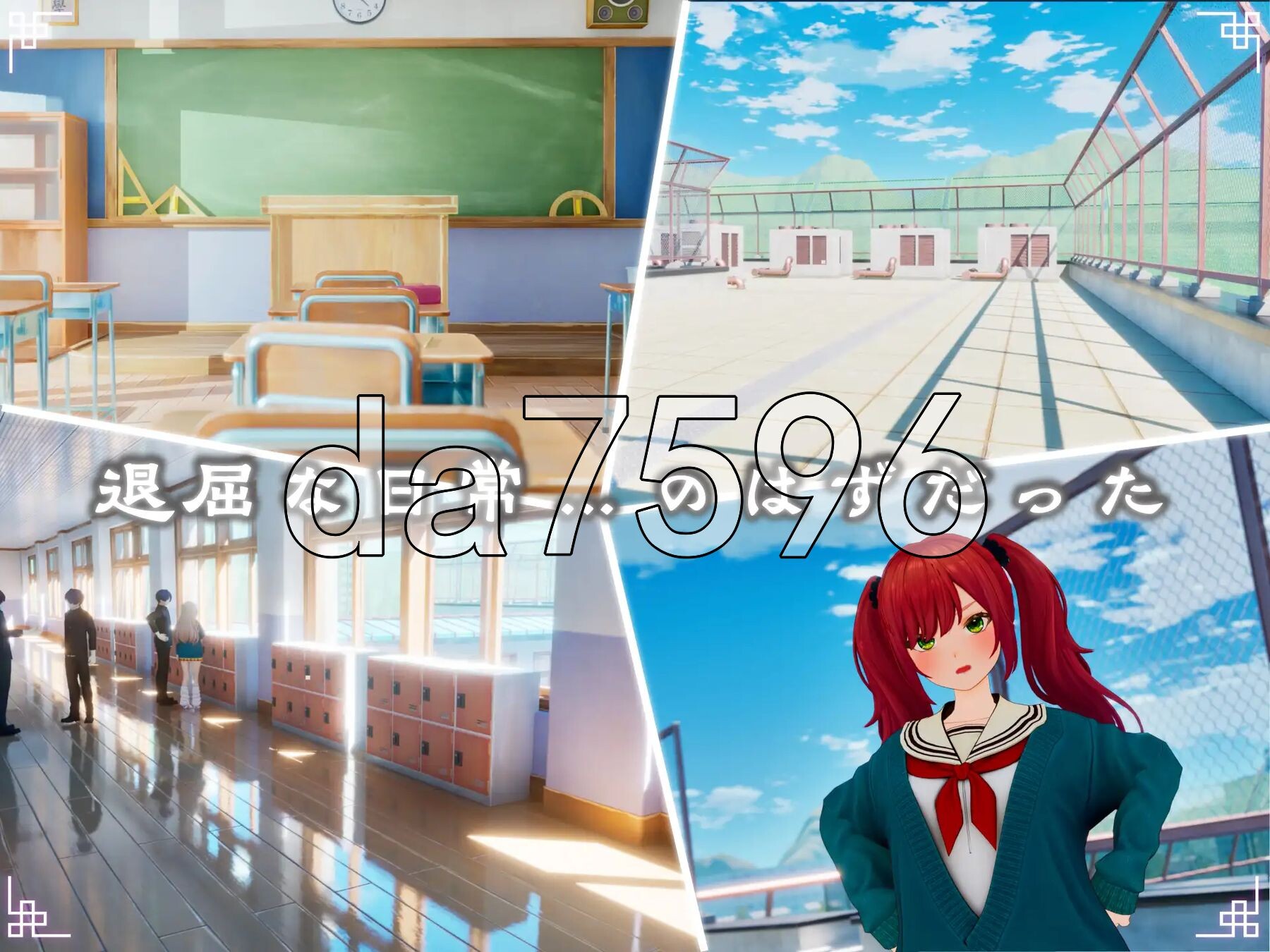 命运新娘 - 高能觉醒的仪式 - FORTUNE BRIDE - 絶頂開眼の儀式 - 内嵌AI汉化版 PC端 AI汉化更新版 预览图