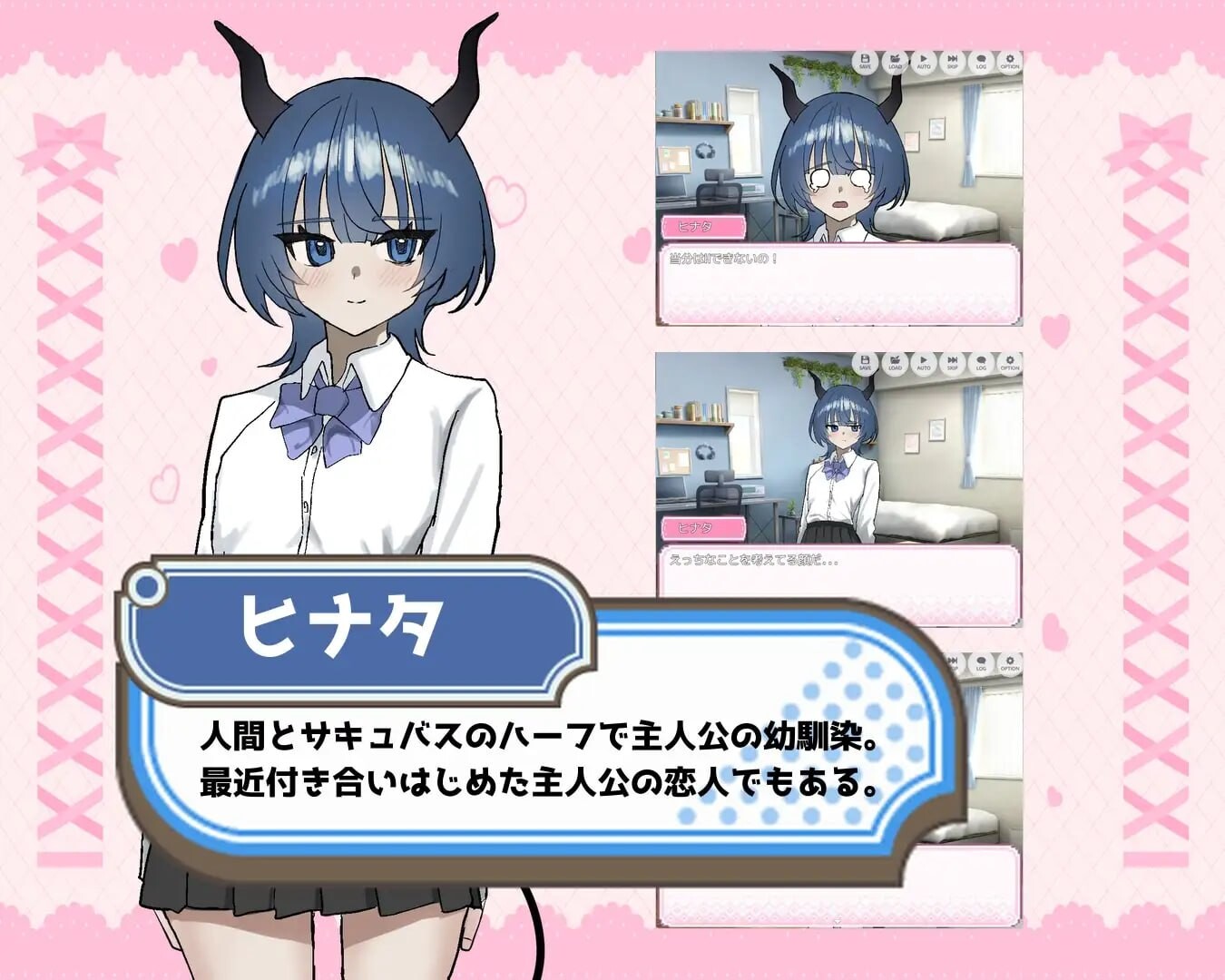 被贝尔前辈给攻陷了！ ベル先輩に堕とされる！ PC端 汉化版 预览图