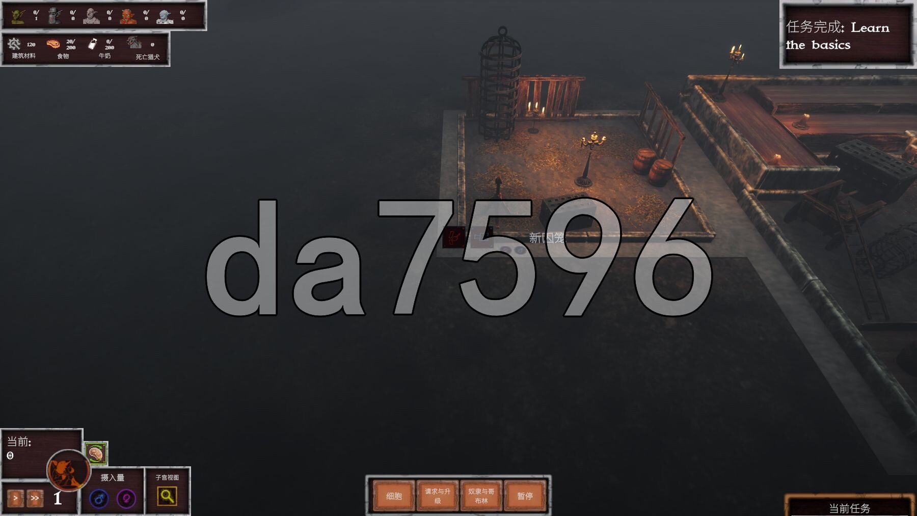 哥布林巢穴管理者 Goblin Burrow Manager PC端 官中高清版 预览图