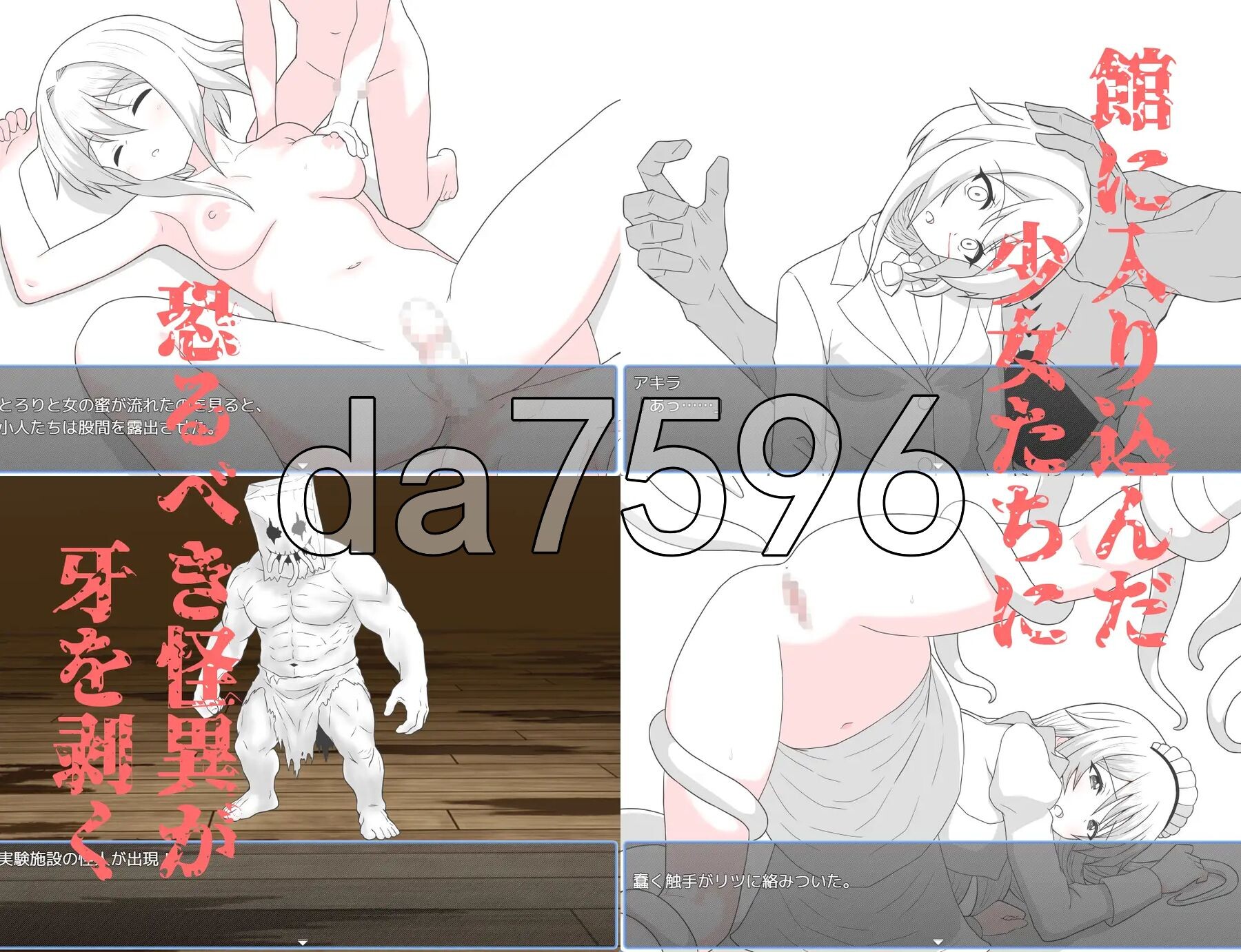 我喜欢的那个女孩在镜子的另一边被那家伙拥抱。～淫囚中的小小世界～ ボクが好きなあの子は鏡の向こうであいつに抱かれる。～淫檻のリトルリトル～ PC端 AI汉化完整版 预览图