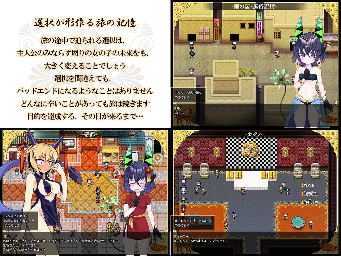 夜来譚 PC端 AI汉化版 预览图