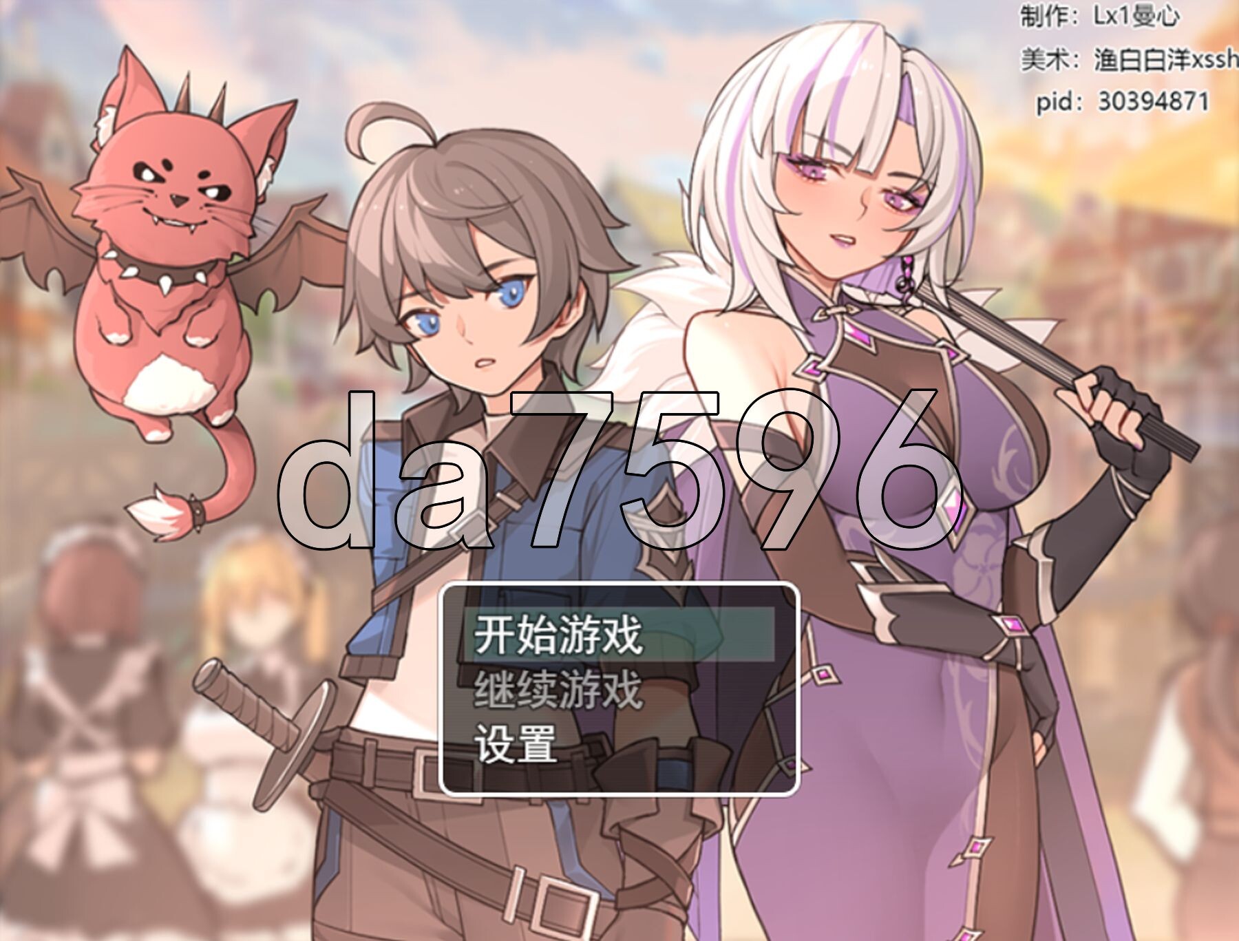 我并非无所依归 A Place to Call My Own v0.71 PC端 官中版 预览图