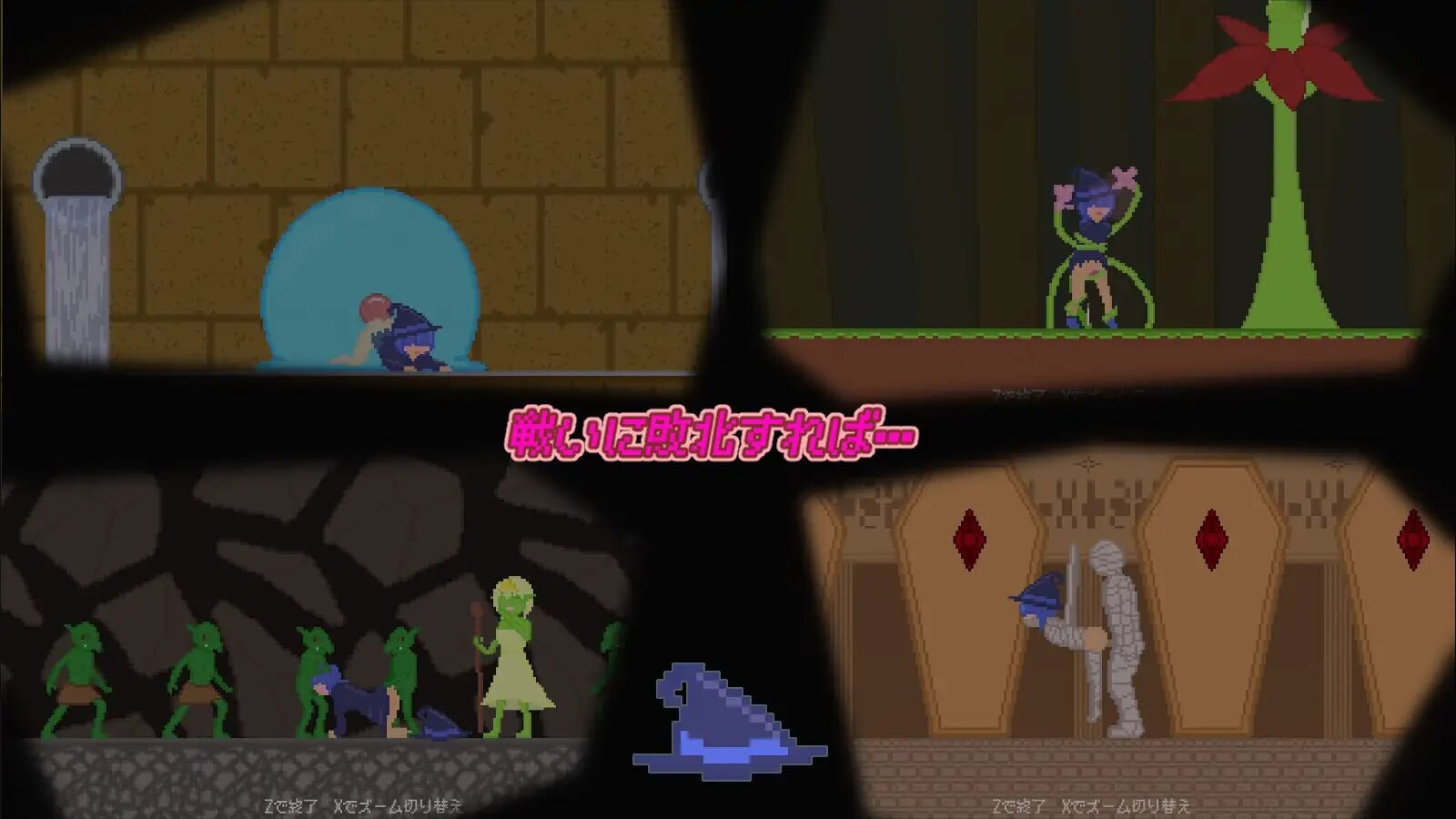 魔法少女动作冒险 魔法使いちゃんアクション PC端 日文原版 预览图